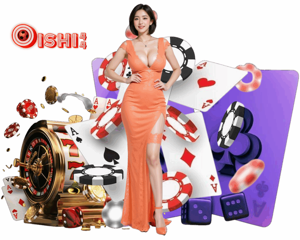 OISHI44 เว็บสล็อตออนไลน์ 